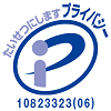 Pマーク